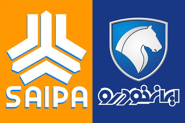 زمینههای همکاری ایران خودرو و سایپا زمینههای همکاری ایران خودرو و سایپا